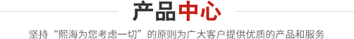 克拉瑪依市熙海石油科技有限公司